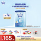 愛(ài)他美（Aptamil）新老國標隨機發(fā)經(jīng)典兒童奶粉調制乳粉(3-6歲)800g【優(yōu)配益生元】