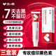 澀岡制薬生長(cháng)因子修復凝膠【三盒裝】重組人表皮去黑色素沉淀祛痘印疤痕