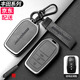 猛速豐田鑰匙套凱美瑞亞洲龍卡羅拉榮放rav4漢蘭達威蘭達雷凌鋒車(chē)殼扣 A款3鍵【灰色皮套+合金殼+鑰匙扣