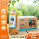 樂(lè )百氏（robust）黃精枸杞水無(wú)糖茶0糖飲料養生健康植物水500ml*15瓶整箱 