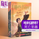 哈利波特7 哈利波特與死亡圣器 美國經(jīng)典版平裝 英文原版 Harry Potter and Deathly Hallows 哈利波特英語(yǔ)原版 JK羅琳
