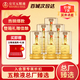 五糧液52度濃香型囍·金裝五糧酒 500mL*6瓶 節日送禮喜宴宴請禮盒口糧