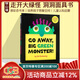 預售 英文原版 Go Away Big Green Monster 走開(kāi)大綠怪精裝 廖彩杏書(shū)單 想象力培養 走開(kāi)綠色大怪物 幼兒?jiǎn)⒚?兒童益智面具洞洞書(shū) 綠山墻