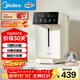 美的（Midea）電熱水瓶電水瓶 燒水壺電水壺電熱水壺 316L不銹鋼5L大容量家用48H保溫恒溫 可拆30Wpro
