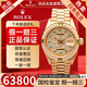 勞力士（ROLEX）【二手99新】勞力士日志型系列女表69178表徑26mm自動(dòng)機械手表（18K黃金）后鑲鉆二手腕表 26mm滿(mǎn)天星綠寶石