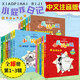 小屁孩日記中文注音版全套36冊套裝  小屁孩日記中文版全套 小屁孩雙語(yǔ)版本 小學(xué)生一二三四五六年級課外閱讀書(shū)籍 校園幽默搞笑漫畫(huà)日記小說(shuō)系列 1-16【注音版16冊】中文注音版