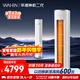 華凌空調 神機二代3匹一級能效 雙排銅管節能省電 變頻冷暖客廳立式柜機 國家補貼 KFR-72LW/N8HE1Ⅱ