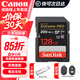佳能 佳能相機內存卡 佳能儲存卡適用佳能r50 r7 r8 r10 r6 m50 200d 90d g7x v1 r5高速存儲卡sd卡 128G/200Ms至尊高速存儲卡【支持4k拍攝】 .