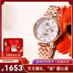 天王（TIAN WANG）手表女時(shí)尚自動(dòng)機械表鋼帶女士腕表繁花系列新年生日禮物送女友 【手鏈】玫瑰金母貝光韻51176