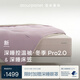 亞朵星球床笠被子組合 深睡床笠淡云粉+深睡控溫被·冬季Pro2.0融霧紫2.2m
