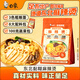 白象 方便面 麻辣燙314g單袋關(guān)東煮速食米粉米線(xiàn)東北麻辣燙黏糊麻辣燙