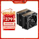 九州風(fēng)神（DEEPCOOL）冰立方AK620暗夜第二代G2風(fēng)冷散熱器/6熱管雙塔旗艦/8秒反轉清灰/智能啟停風(fēng)扇/可偏移調節扣具