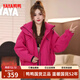 鴨鴨（YAYA）佟麗婭同款短款羽絨服女2025秋冬新款時(shí)尚休閑復古工裝派克服外套 玫紅色 M (160)
