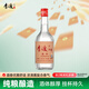李渡 珍藏壹號 濃特兼香型白酒 52度 500ml 單瓶裝 江西特產(chǎn)