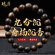 瑯清奇楠沉香手串男士九分沉天然保真滿(mǎn)結油佛珠文玩女士木質(zhì)手鏈10mm