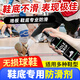 籃球鞋鞋底防滑噴霧打籃球鞋子防摔跤神器跑步跳舞專(zhuān)用防打滑噴劑 【鞋子防滑神器】1瓶*118ml