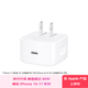 Apple/蘋(píng)果 40W USB-C充電器動(dòng)態(tài)調節功率 type-c充電器蘋(píng)果手機充電 蘋(píng)果17手機充電器