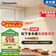 松下（Panasonic）一字餐廳吊燈高顯色吸頂吊燈長(cháng)條餐桌燈飾燈具36瓦 4000K