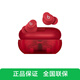 beats Solo Buds【Jennie同款】真無(wú)藍牙線(xiàn)耳機 Beats 耳機 音樂(lè )耳機 入耳式運動(dòng)耳塞 兼容蘋(píng)果安卓系統 晶透紅