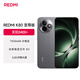 小米（MI）REDMI K80 至尊版 天璣9400+ 7410mAh大電池 砂巖灰 16GB+512GB 紅米5G手機