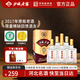 沙城老窖 陳年佳釀 濃香型白酒 38度 500ml*6瓶整箱裝 2017年老酒 純糧食