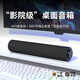 聯(lián)想生態(tài)品牌異能者音響電腦音箱家用桌面臺式機低音炮多媒體筆記本揚聲器有線(xiàn)迷你便攜游戲音響禮物