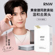 如薇（RNW）去黑頭鼻貼導出吸粉刺不撕拉溫和男女t區鼻頭黑頭清理清潔套裝 3盒鼻貼贈1組試用 30片