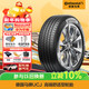 馬牌（Continental）汽車(chē)輪胎 205/60R16 96V XL UCJ 適配軒逸/新?？怂?速騰