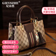 紀詩(shī)哲（GIEVSZHE）品牌包包女包輕奢單肩包女士手提水桶包 生日跨年禮物送女友老婆 【花朵咖色】當\次日達 精美禮盒裝