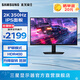三星（SAMSUNG）27英寸 2K 護眼豎屏 辦公設計 IPS 游戲屏幕 副屏 分屏 臺式筆記本外接 擴展屏 電競 電腦 顯示器 G60F 2K 350Hz高刷 S27FG606EC 官方直營(yíng)旗艦店