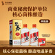 碧春密15醬香型白酒53度 貴州老字號宴請商務(wù)送禮500ml*2瓶裝