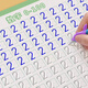 初構想兒童字帖幼兒園數字練字帖啟蒙學(xué)前班3-6歲1初學(xué)者凹槽控筆訓練描紅練字本楷書(shū)練字神器寫(xiě)字帖y 數字+拼音+漢字