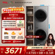 TCL雙子艙T10洗烘套裝10KG滾筒洗衣機+10KG熱泵烘干機 全自動(dòng)家用家電國家補貼以舊換新GH200T10-S