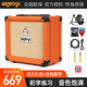 Orange橘子音箱電吉他CR MINI 12 20 35RT充電初學(xué)者入門(mén)效果器吉它音響 CR12L 活力橙 12W 帶效果器【豪禮】