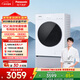 松下（Panasonic）滾筒洗衣機洗烘一體10公斤白月光5.0大海豹一級能效全自動(dòng)家用超薄變頻節能空氣洗泡沫凈家電補貼 XQG100-CD3AB