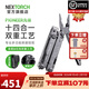 納麗德（NEXTORCH）PIONEER先鋒工具鉗多功能應急救援鉗剪EDC折疊便攜小號鉗子剪刀 先鋒工具鉗（含尼龍套）-石洗黑
