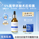 彌芙泉氨甲環(huán)酸精華液5%高濃度舒緩維穩深層補水保濕濕敷敏感肌修護退紅 精華液*1瓶-30ml【舒緩保濕】