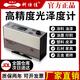 科士佳光澤度儀計測量?jì)x石材測光儀WGG60-E4/Y4/EJ油漆涂料塑料金屬 WGG60-Y4-高精度款