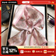 BGUG粉色真絲絲巾女2026新款長(cháng)條百搭桑蠶絲發(fā)帶感送禮小領(lǐng)巾送媽媽 漫思粉色小長(cháng)條