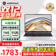 AIERXUAN英特爾酷睿筆記本電腦輕薄本大學(xué)生網(wǎng)課設計學(xué)習商務(wù)辦公游戲娛樂(lè ) 16G內存 512G超速固態(tài)