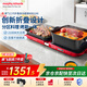 摩飛電器（Morphyrichards）三代折疊多功能鍋 家用聚會(huì )嗨吃電火鍋電燒烤爐烤涮一體多用途鍋 跨年圣誕禮物不沾料理鍋MR9188紅