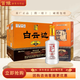 白云邊湖北名酒 濃醬兼香型白酒 招待送禮正品特價(jià) 42度 500mL 6瓶 白云邊V12