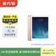 Apple 蘋(píng)果 iPad Air2 網(wǎng)課辦公娛樂(lè )游戲 二手平板電腦 實(shí)物以質(zhì)檢報告為準 默認