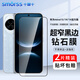 Smorss【2片精裝丨細邊防爆膜】適用華為nova15/nova14鋼化膜  nova14活力版手機膜高清防刮淡指紋手機膜