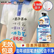 煦凜【日本】筆記清洗劑衣服去筆漬神器去除記號圓珠麥克筆墨水汁污漬 一瓶裝【體驗裝】
