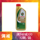 嘉實(shí)多（Castrol）0W30 沃爾沃認證A5/B5級 1L*1 全合成汽車(chē)機油潤滑油德國原裝進(jìn)口 030 1L
