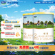 恬適2段奶粉(6-12個(gè)月齡) 170g*2 新老包裝隨機發(fā)