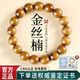 紅良緣收藏級老料金絲楠木手串爆滿(mǎn)水波紋佛珠男女士文玩念珠送禮物15MM