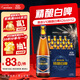 燕京燕京啤酒 V10精釀白啤426ml*12瓶  整箱送貨上門(mén)    啤酒整箱 426mL 12瓶