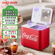 可口可樂(lè )制冰機家用小型全自動(dòng)UV殺菌一鍵清洗小型子彈冰極速制冰迷你紅
